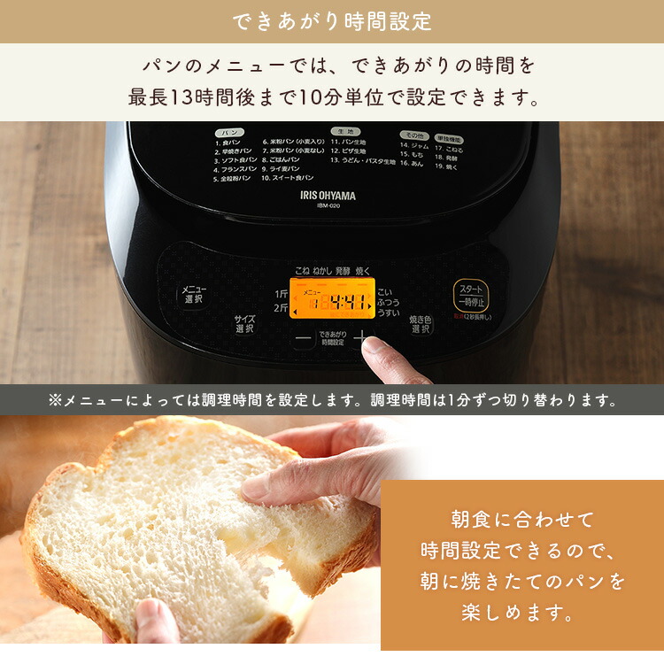 楽天市場】≪最大400円クーポン≫ホームベーカリー 2斤 2片用