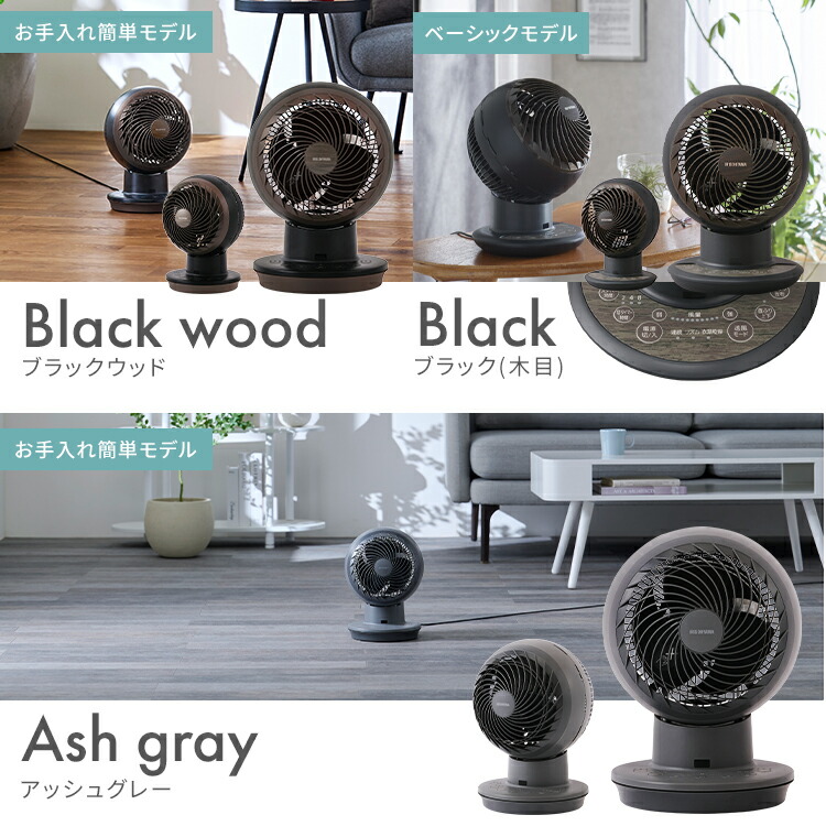 楽天市場】≪最大400円クーポン≫サーキュレーター アイリスオーヤマ