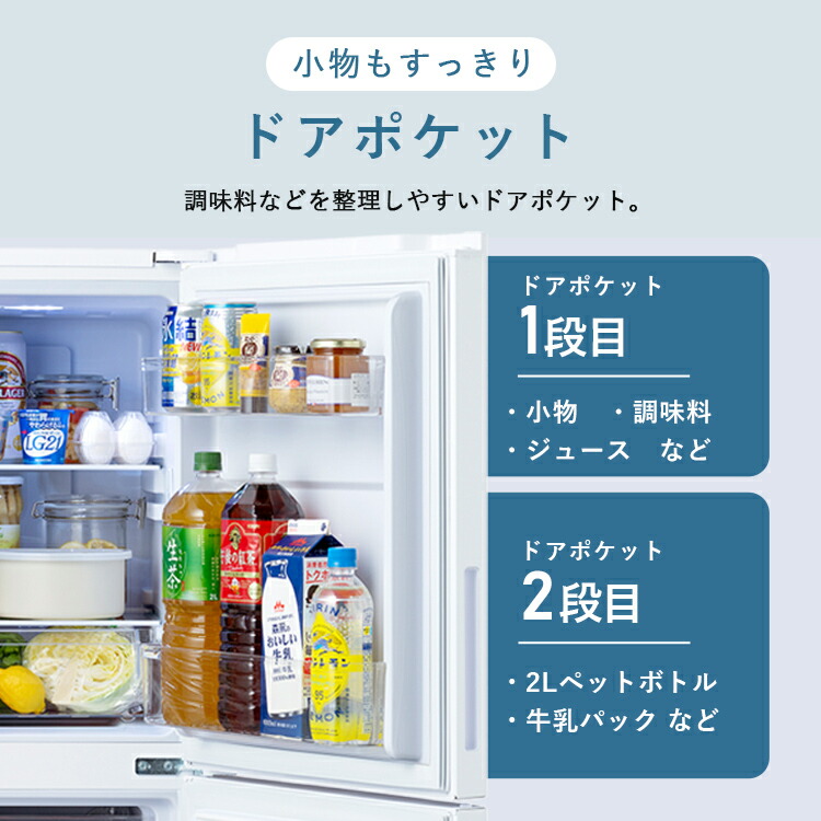 楽天市場】冷蔵庫 大凍量シリーズ 153L ひとり暮らし アイリスオーヤマ