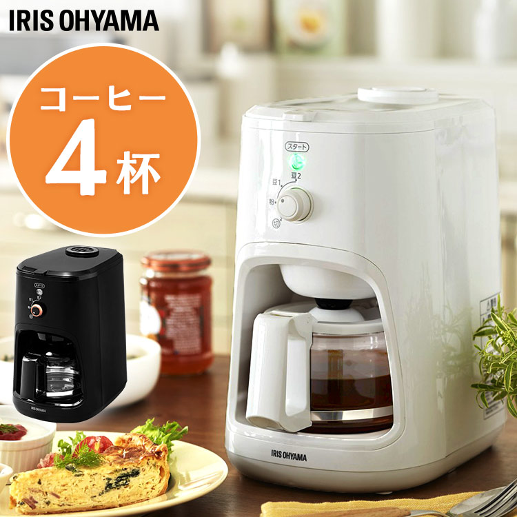 楽天市場】≪最大400円クーポン≫コーヒーメーカー おしゃれ ガラス