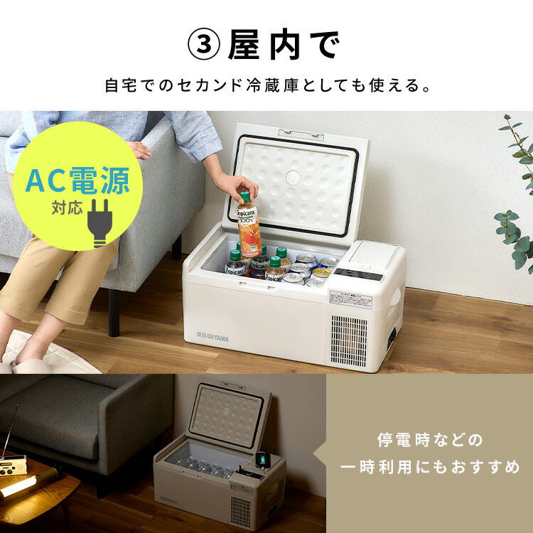 楽天市場】≪最大400円クーポン≫ポータブル冷蔵庫 15L 冷凍庫 小型