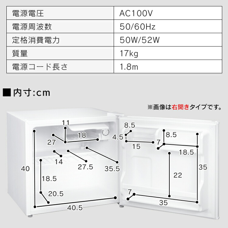 楽天市場】冷蔵庫 小型 ひとり暮らし 45L 1ドア アイリスオーヤマ