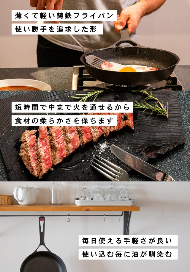 楽天市場】【ミシュランシェフ監修】ユニロイ 鋳物フライパン 26cm