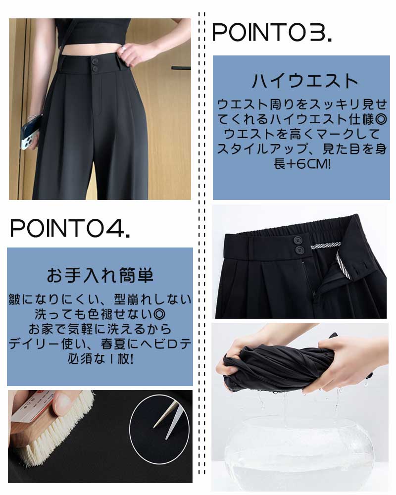 楽天市場】[低身長/高身長サイズ]美脚ワイドパンツ レディース 春夏
