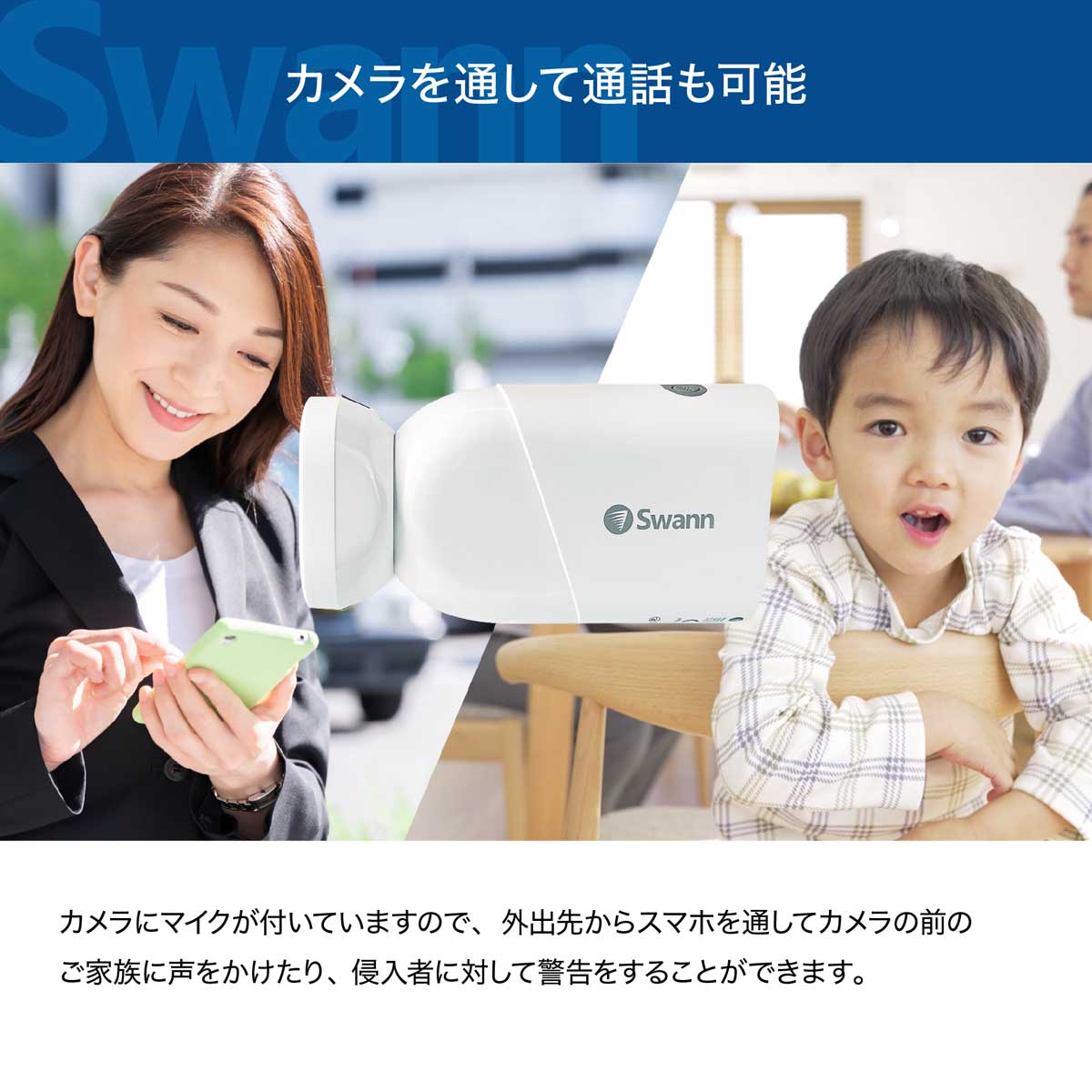 楽天市場】【日本正規代理店】 Swann Xtreem ネットワークカメラ