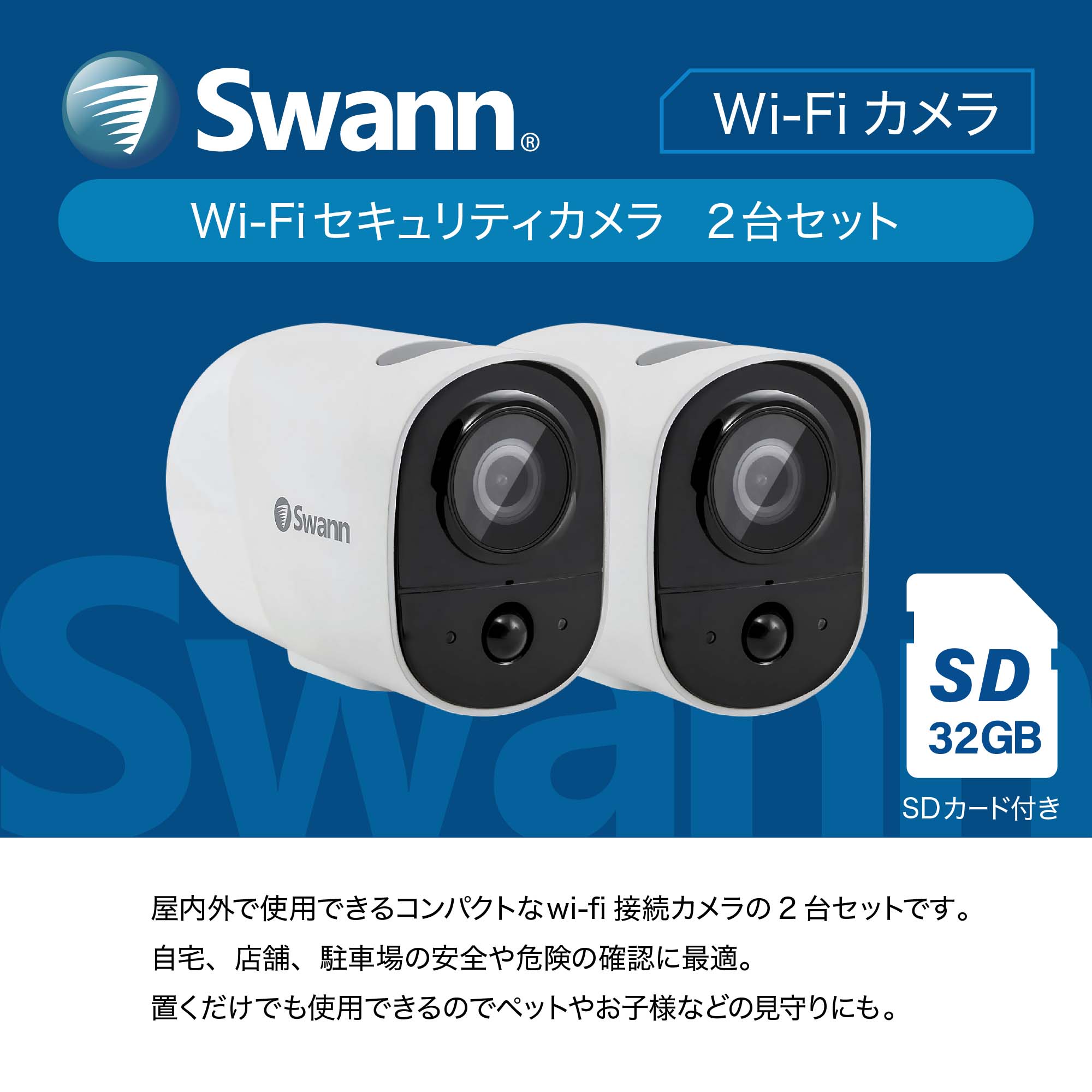 楽天市場】Swann Xtreemセキュリティ ネットワークカメラ フルHD 1080P