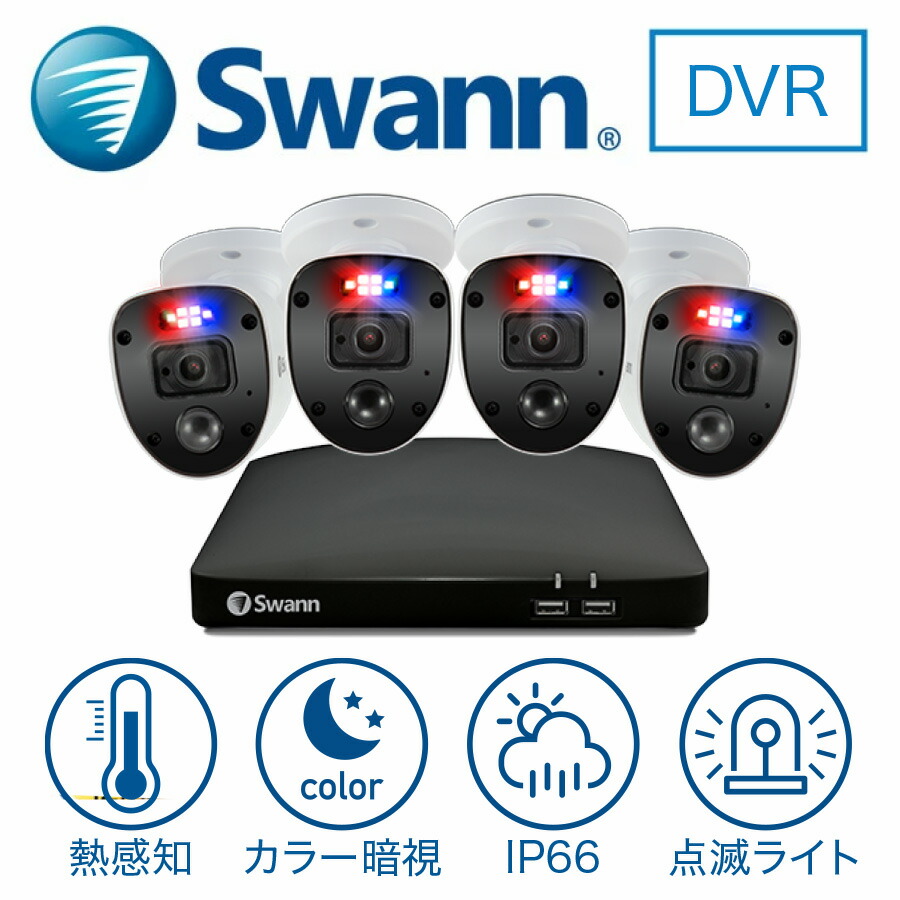 楽天市場】4ch DVRレコーダー 防犯カメラ 警告ライト 赤外線暗視 IP66