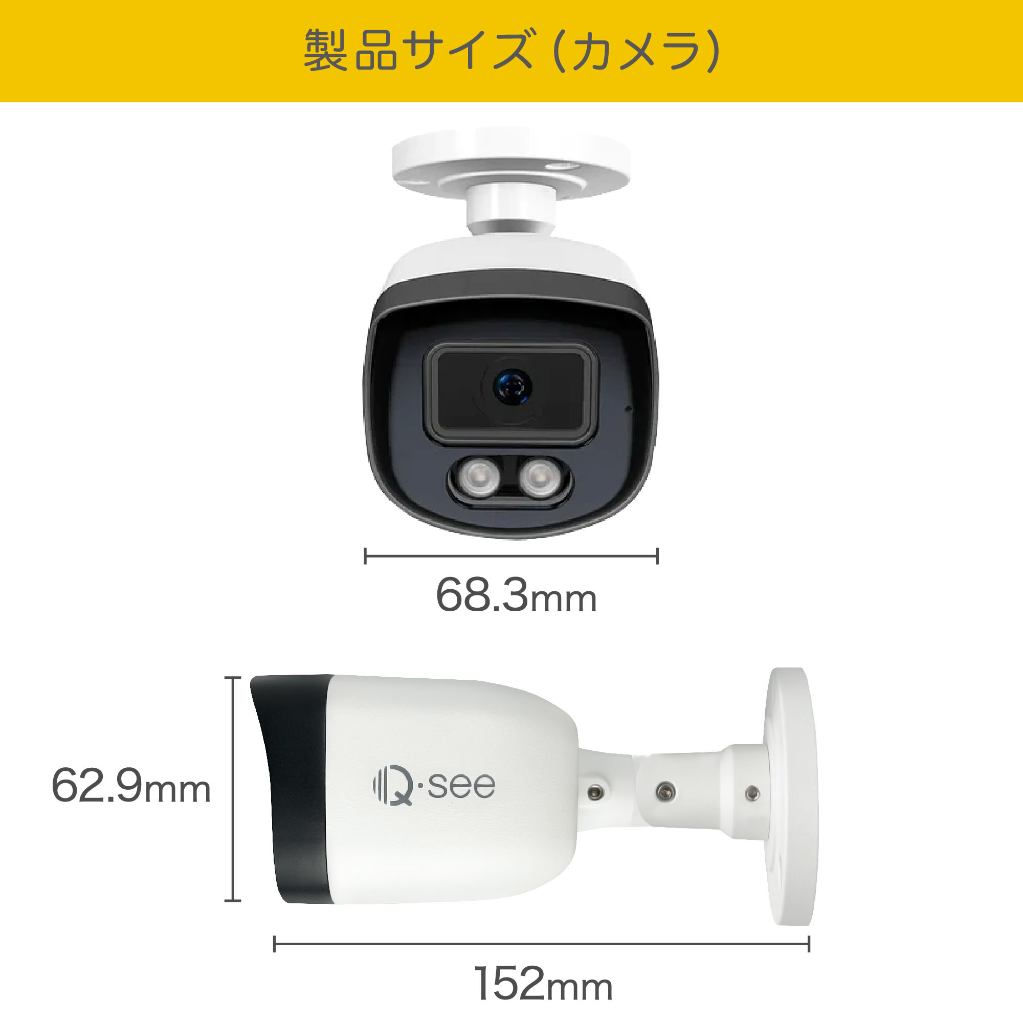 楽天市場】セキュリティカメラ 4台 Q-see DVRシステム ＋8CH 2TB