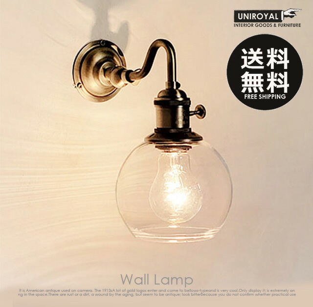 楽天市場】ブラケットライト SS11 階段 北欧 洗面 洗面台 洗面所