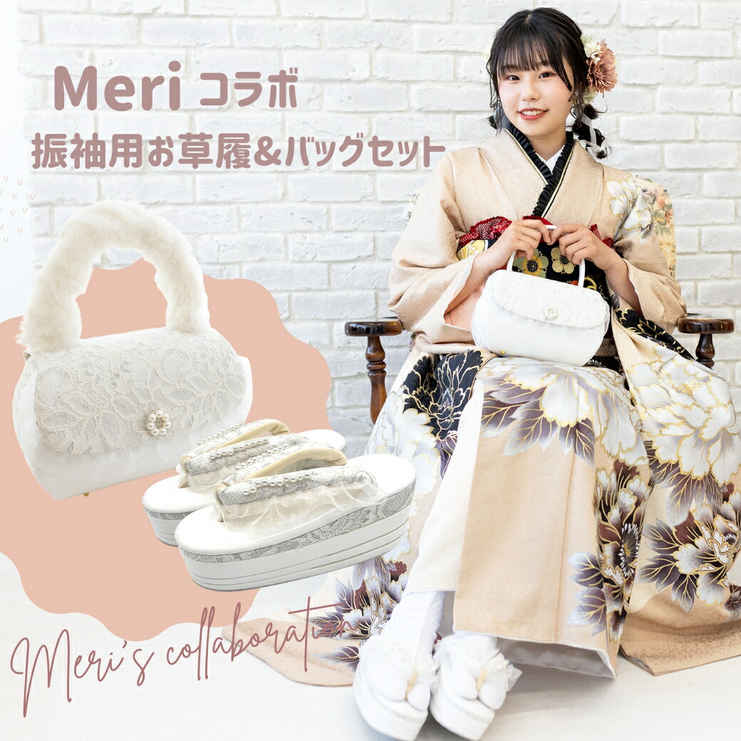 楽天市場】10%off【スーパーセール対象】めり × 志舞壱《コラボ商品