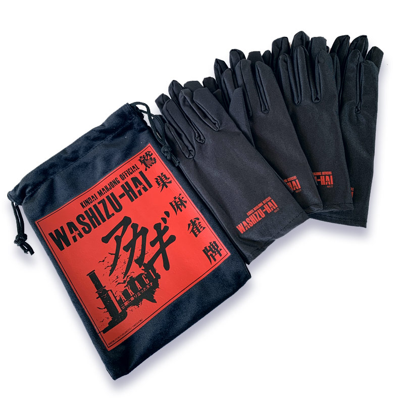 楽天市場】☆NEW楽天限定 公式 ブランド アカギ麻雀牌