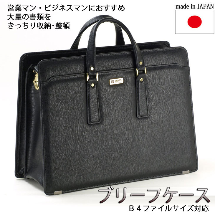 楽天市場】バッグ メンズ ビジネス ブリーフケース リクルート