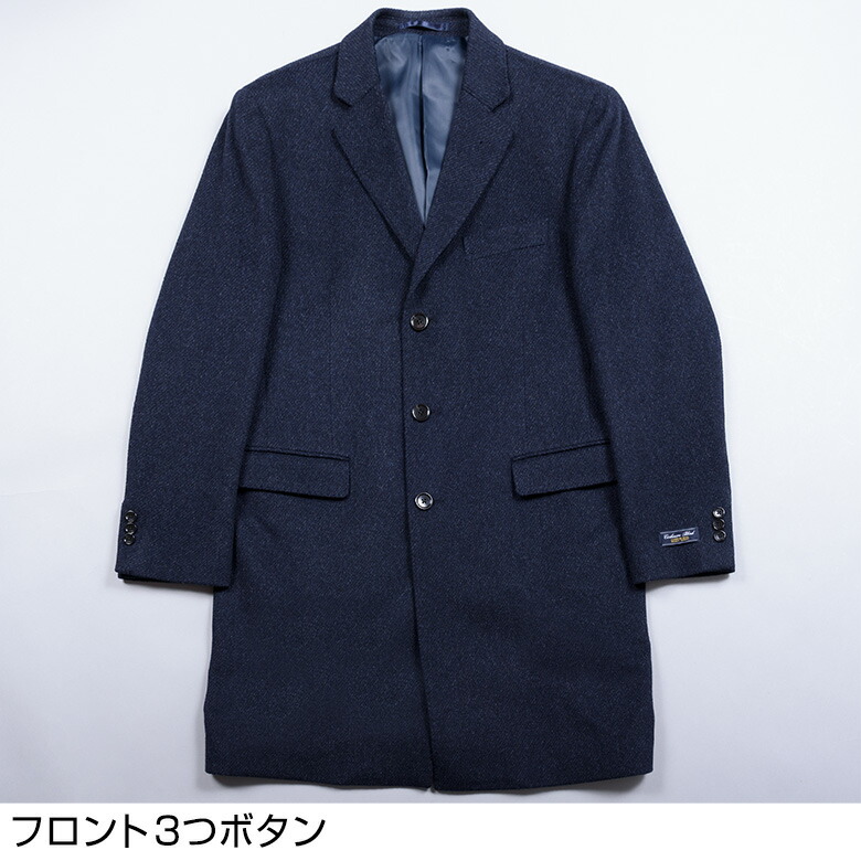 楽天市場】チェスターコート メンズ カシミヤ カシミヤ混 カシミヤ