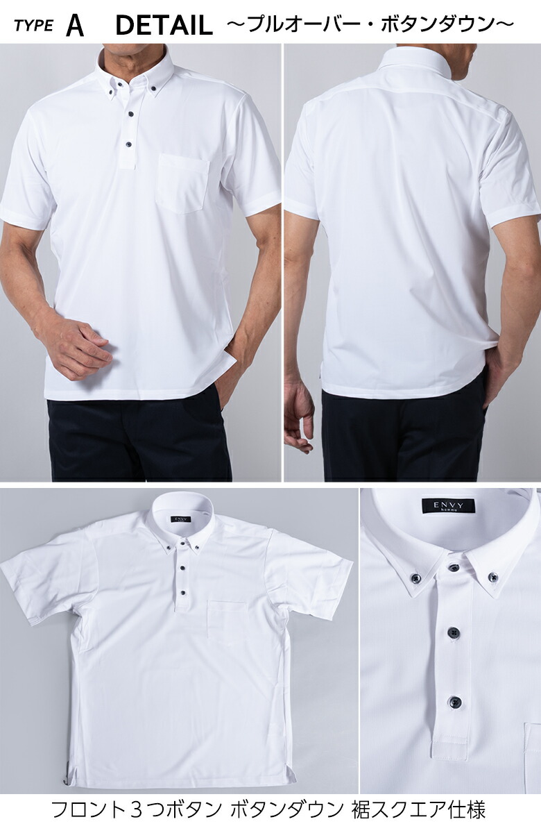 楽天市場】メンズ ビズポロ 半袖 ポロシャツ ボタンダウン ワイド