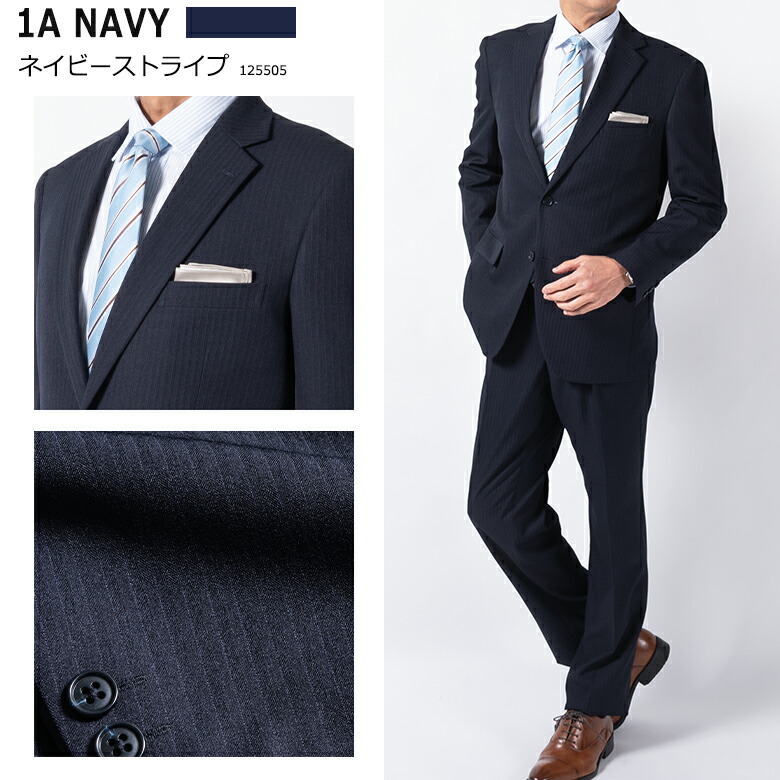 楽天市場】レギュラースーツ メンズ ビジネス オールシーズン 洗える