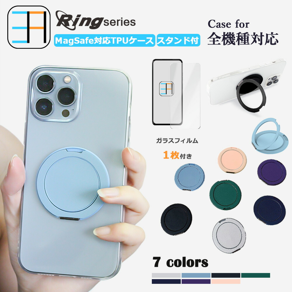 楽天市場】MagSafe対応 Galaxy s25 ケース ブルーライトカットガラス