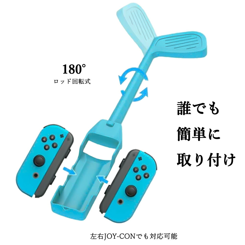 楽天市場】Switch 2 Sports ゲーム用 スイッチ2 対応 アクセサリー