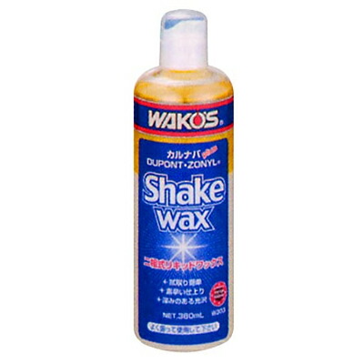 ワコーズ WAKO'S ワックス」の人気商品一覧 | 安い商品を通販サイト