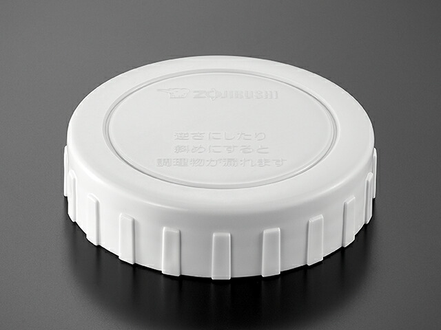 楽天市場】象印 bm-rt08の通販