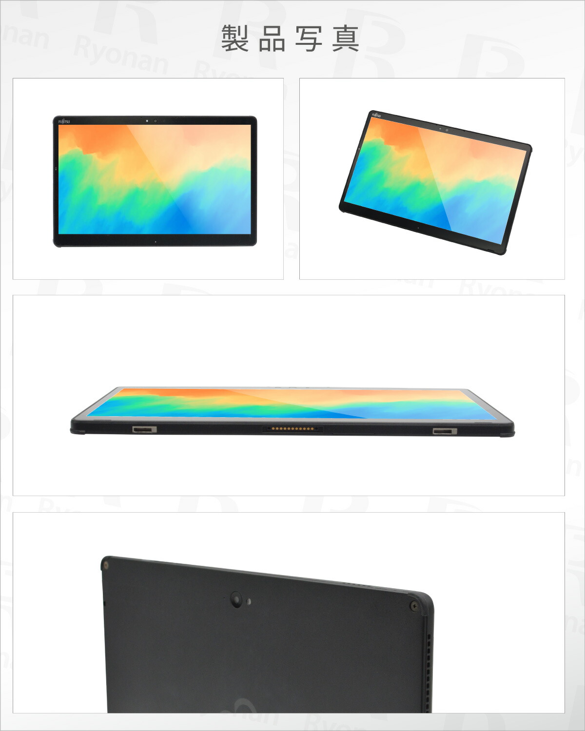 楽天市場】【WEBカメラ 搭載】富士通 ARROWS Tab Q739/AB 第8世代 Core