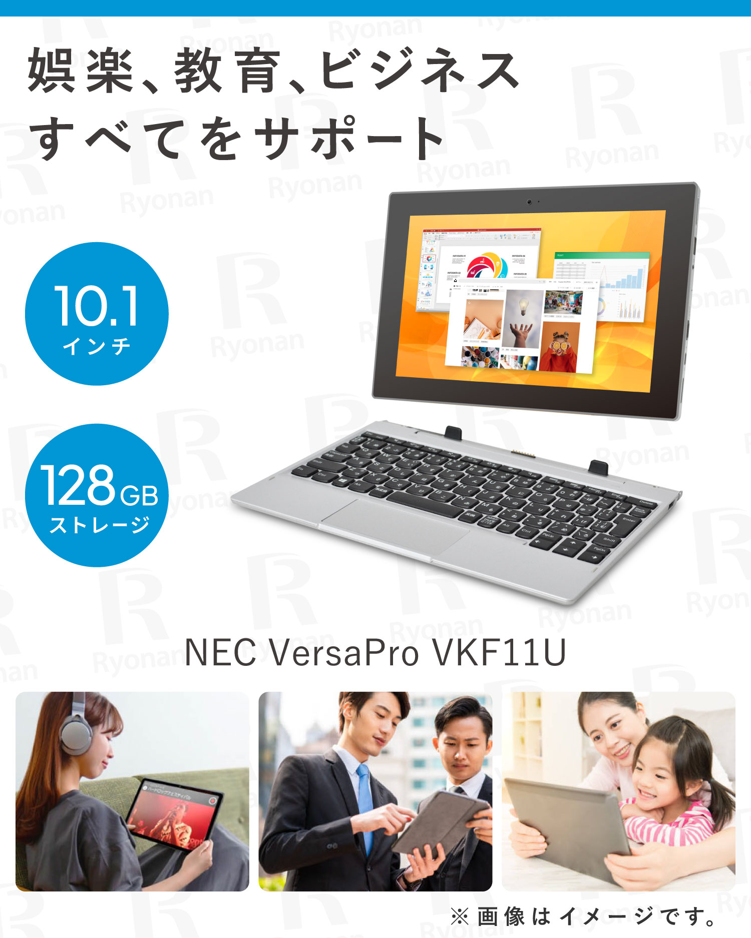 楽天市場】2024H&B｜中古 タブレット パソコン Windows 11 Microsoft