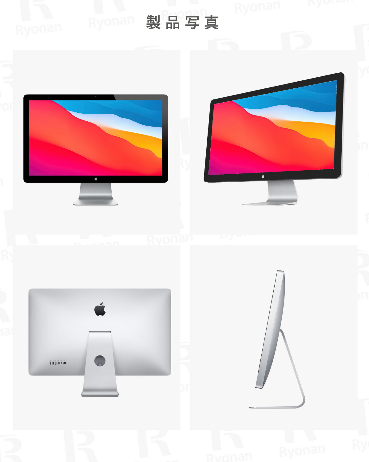 楽天市場】【中古】Apple Thunderbolt Display 27インチ 型番 MC914J/B