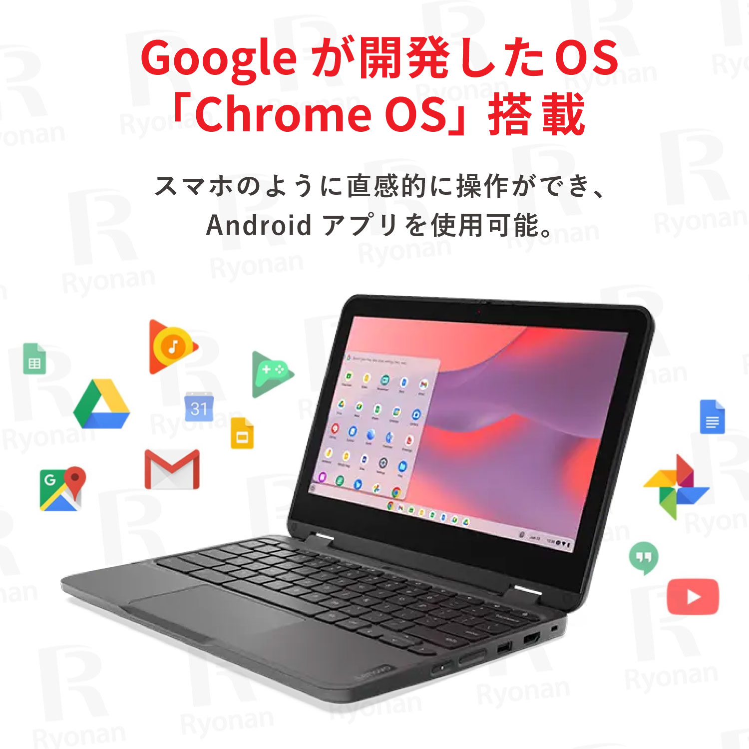 楽天市場】中古 Lenovo 500e Chromebook Gen3｜N4500 メモリ 4GB