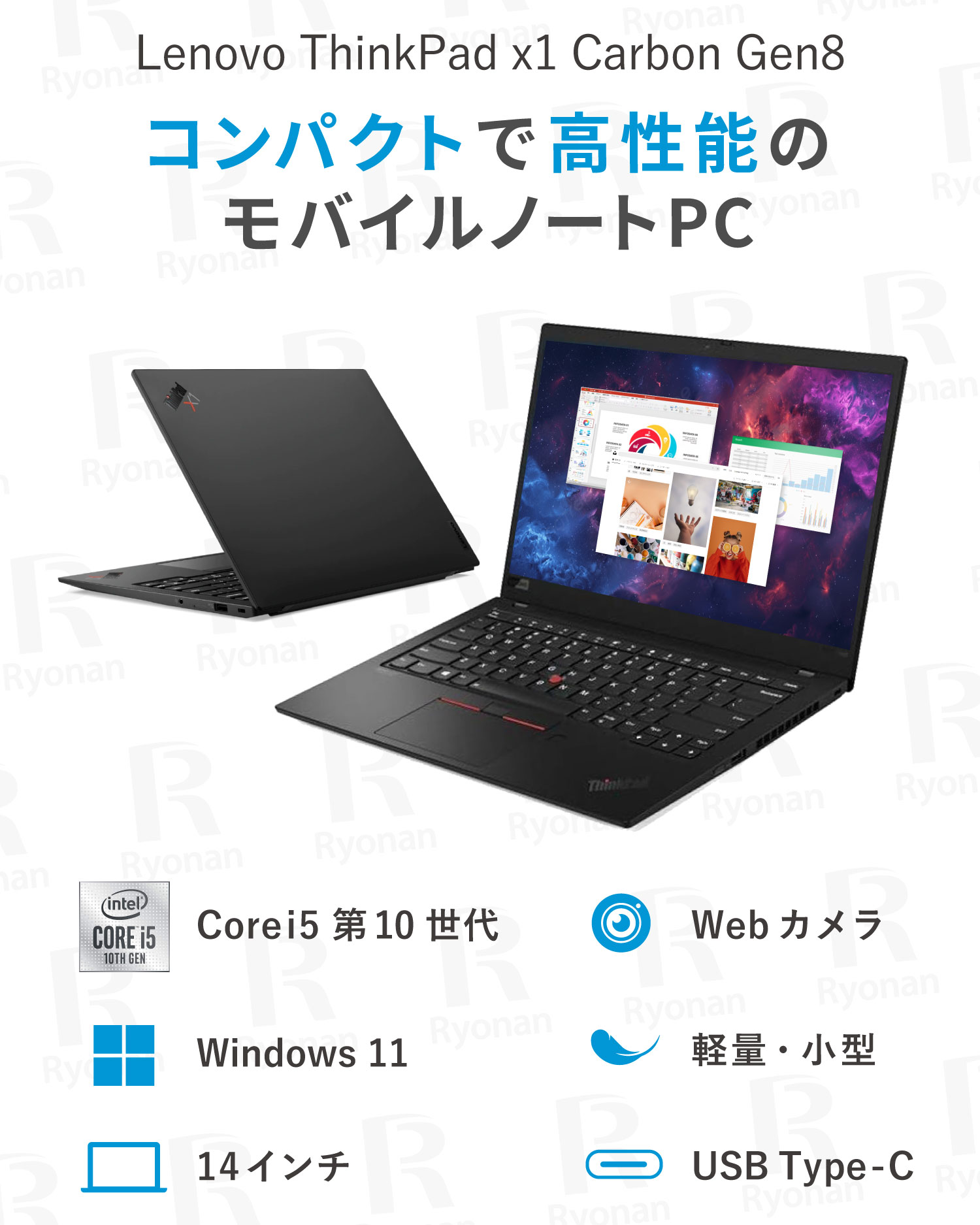 楽天市場】本日超得！P5倍 更に10%OFF｜X1 Carbon Gen 8｜中古ノート