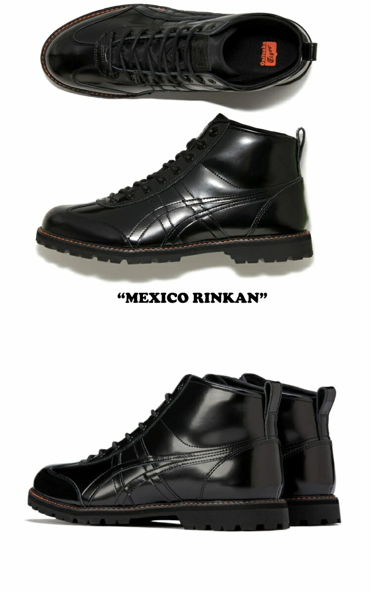 楽天市場】オニツカタイガー ブーツ Onitsuka Tiger ブーツ メンズ