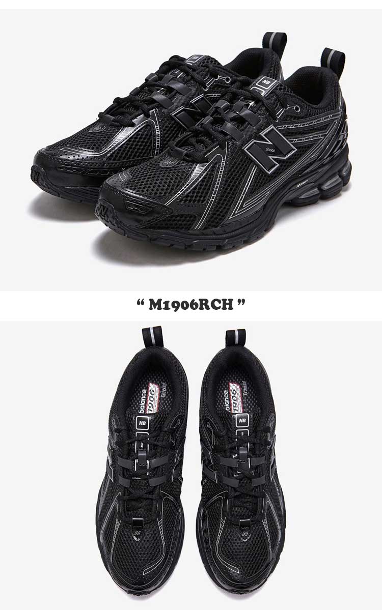 楽天市場】ニューバランス 1906 スニーカー New Balance メンズ