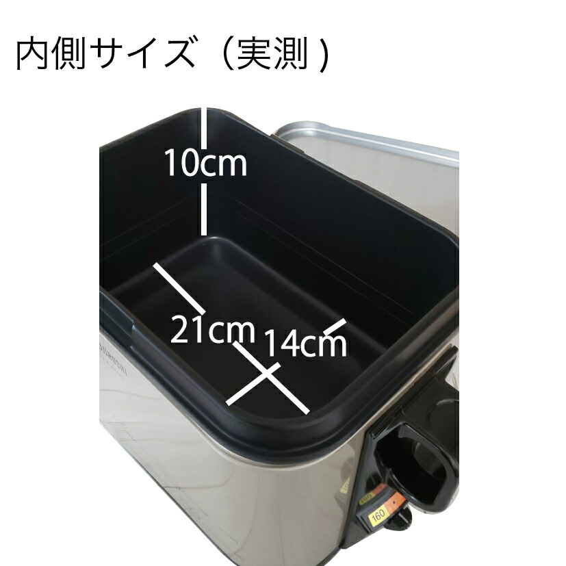 楽天市場】象印 電気フライヤー 卓上フライヤー 串揚げ フライ 揚げ物