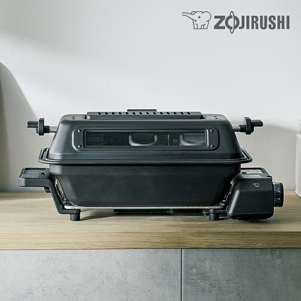 楽天市場】マルチロースター チャコール象印 ZOJIRUSHIグリル調理