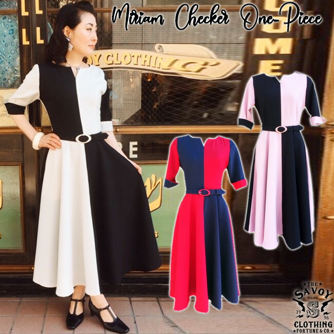 楽天市場】SAVOY CLOTHING Miriam Checker One-Piece バイカラー