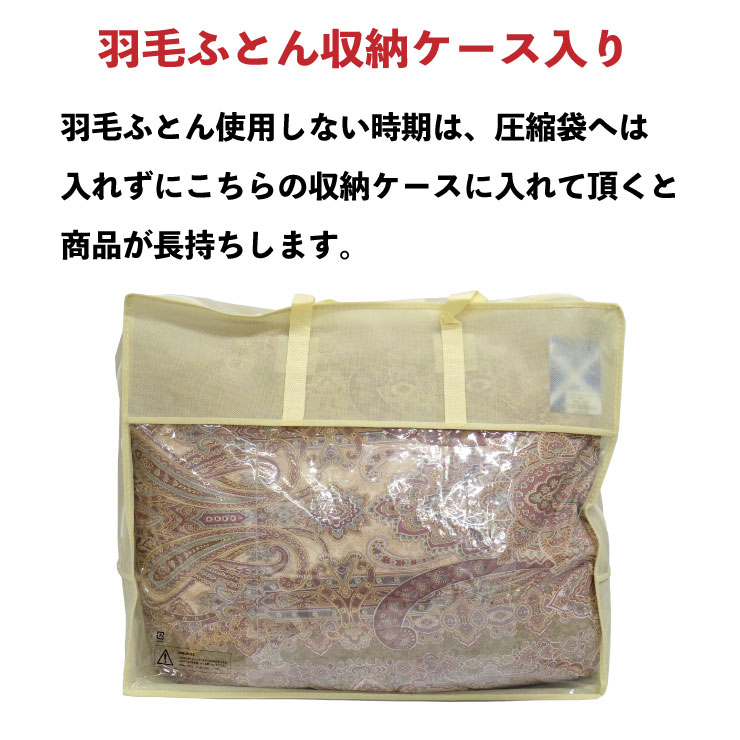 楽天市場】羽毛布団 シングル 冬 暖かい アップサイクルダウン ダウン