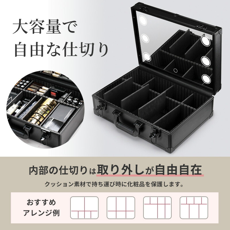 楽天市場】メイクボックス 鏡付き 鏡つき 大容量 ライト付き 持ち運び