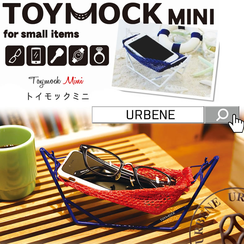 楽天市場】【最大5000円クーポン配布】TOYMOCK トイモック ミニ
