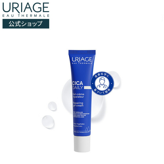 楽天市場】ルシエルドローブ ロイヤルリッチクリーム40g【店販用】50g