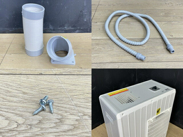 楽天市場】美品 ナカトミ ミニスポットクーラー 【中古】動作保証