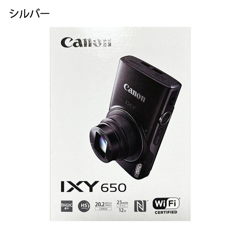 楽天市場】canon ixy 640 シルバーの通販