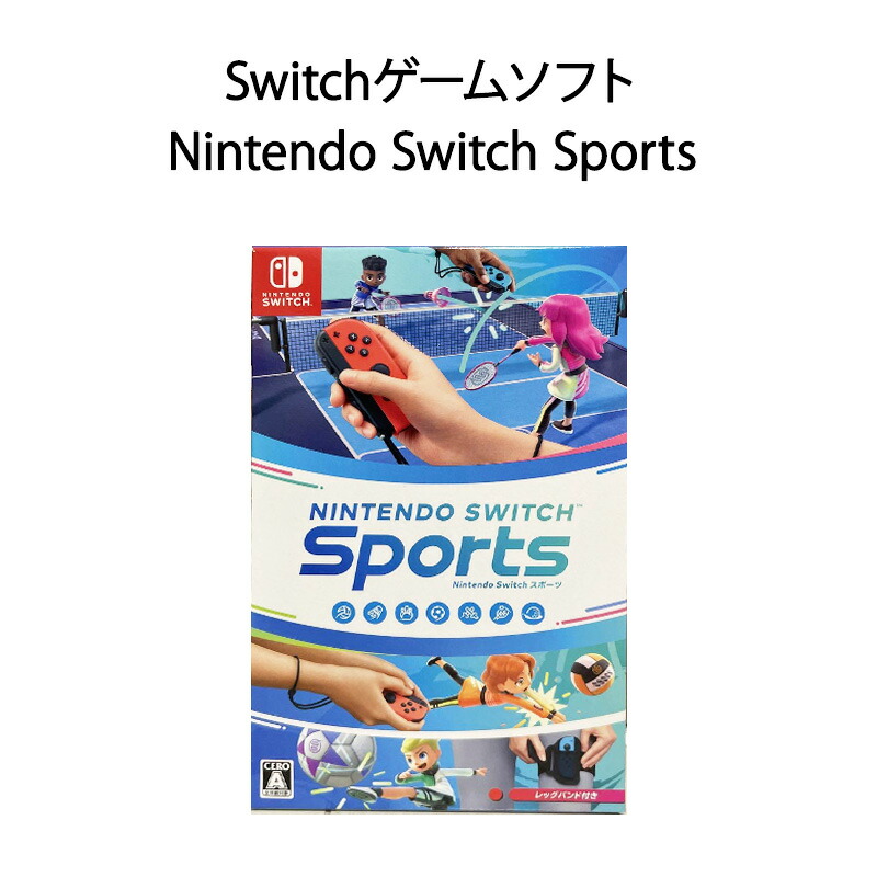 楽天市場】switch sports（Nintendo Switch｜テレビゲーム）の通販
