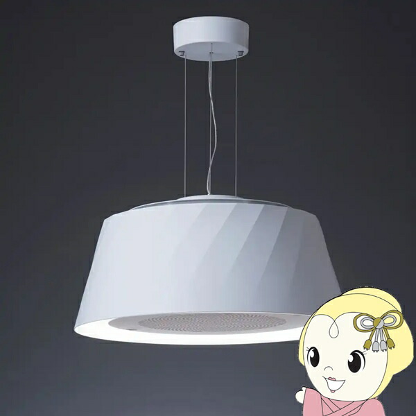 富士工業 天井照明 照明器具 クーキレイ」の人気商品一覧 | 安い商品を