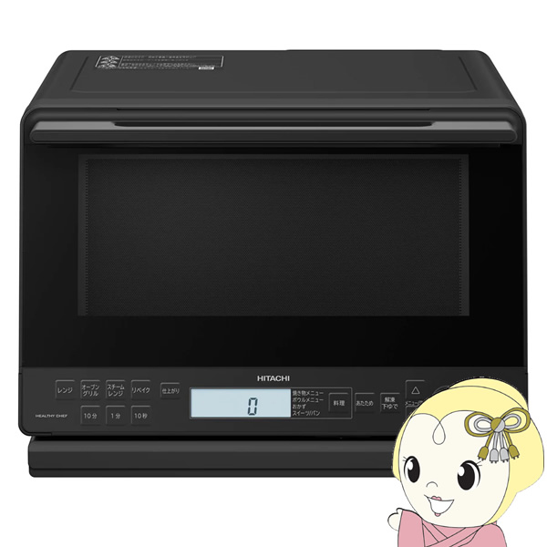 楽天市場】過熱水蒸気オーブンレンジ（メーカー日立）（家電）の通販