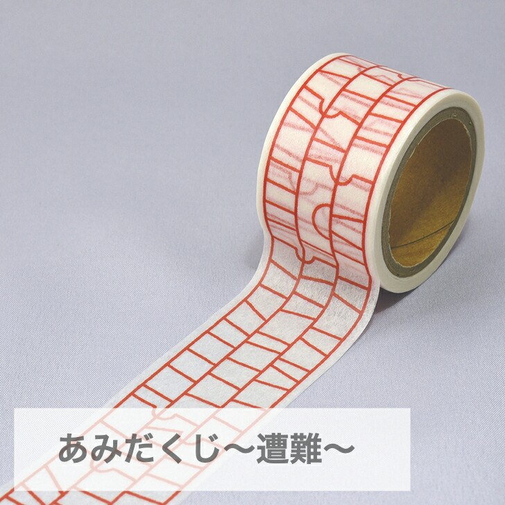 楽天市場】和紙田大學 マスキングテープ マステ マスキング テープ