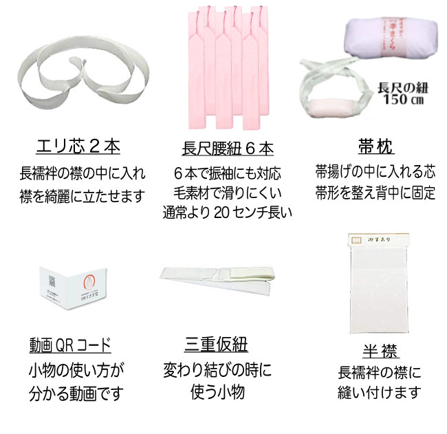 楽天市場】LLサイズ 振袖 小物セット 成人式 着付け小物 一式 19点～20