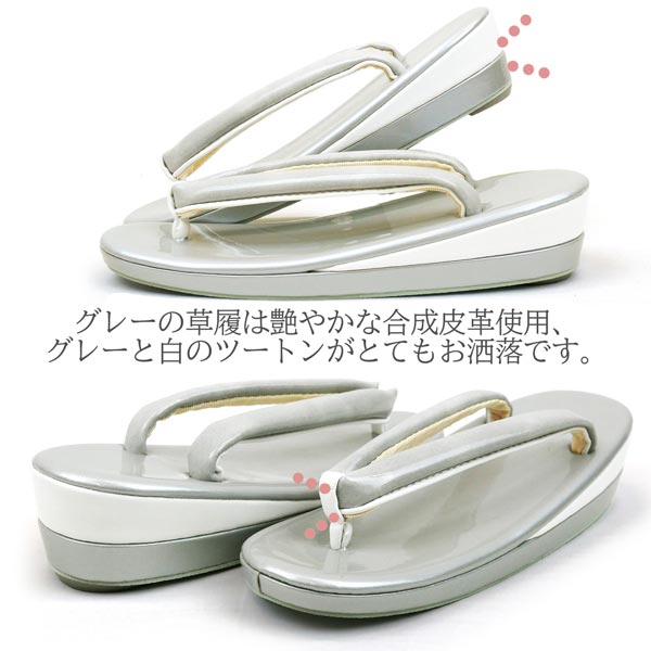 楽天市場】【決算セール】フリーサイズ 振袖用 草履バッグセット zb