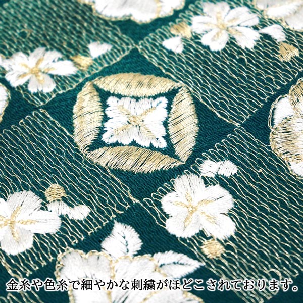 楽天市場】帯揚げ 正絹 刺繍入り 振袖 成人式 oa-065 ピーコック