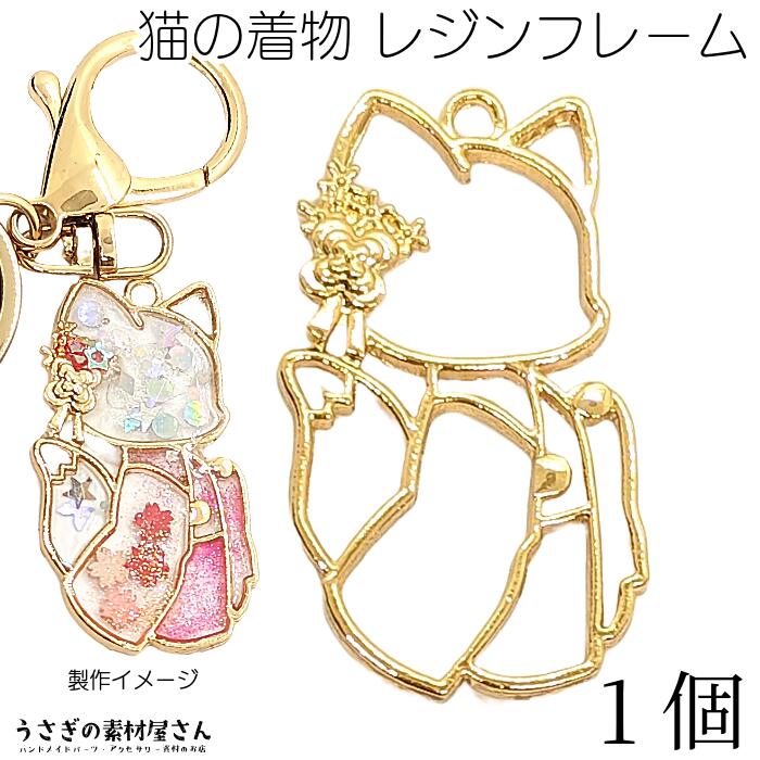 楽天市場】【最大500円OFF】5のつく日限定クーポン！ねこ レジン枠 空