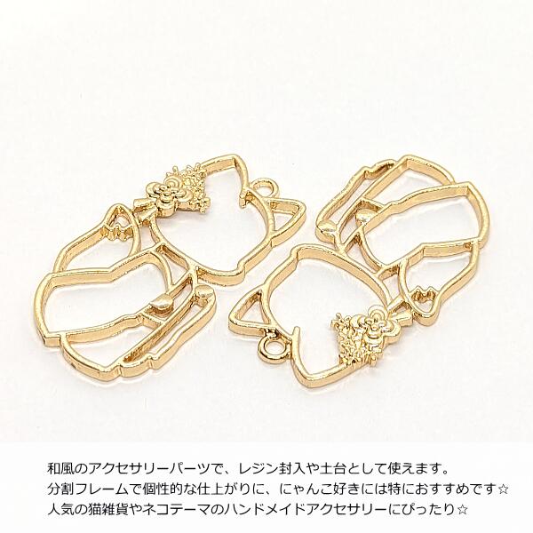 楽天市場】【最大500円OFF】5のつく日限定クーポン！ねこ レジン枠 空