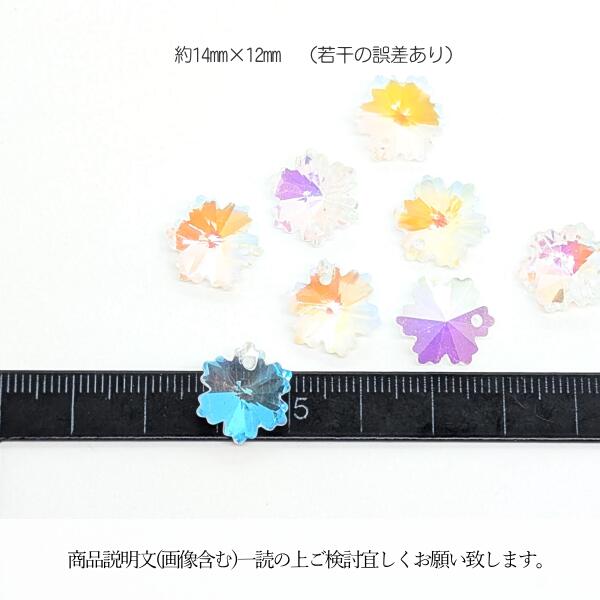 楽天市場】【最大2000円OFF】マラソン限定クーポン！チャーム ガラス