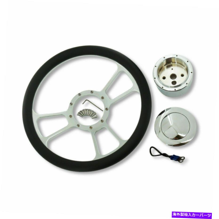 ビレットステアリング」の人気商品一覧 | 安い商品を通販サイトから